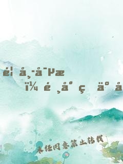 首席寵愛，陸少的二婚妻